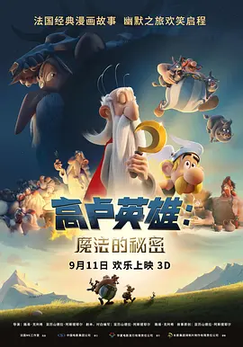 主演潘粤明、王鹤棣,总监制陈祉希出席映后见面会,与现场观众进行了互动交流。
